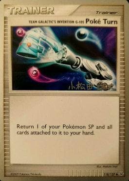 Poké Turn