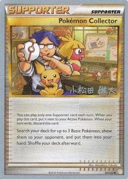 Pokémon Collector
