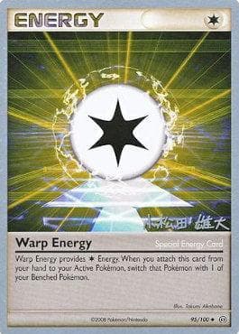 Energia de Dobra