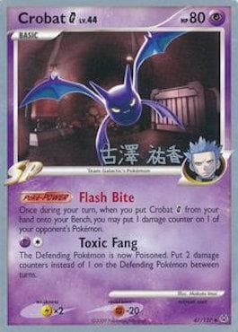 Crobat G