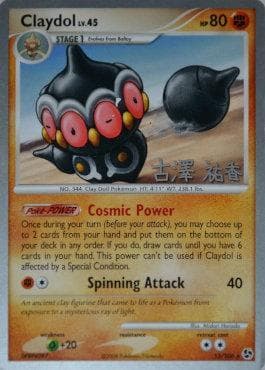 Claydol
