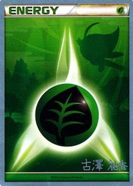 Energia de Grama