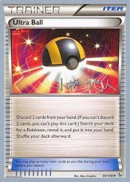 Ultra Bola