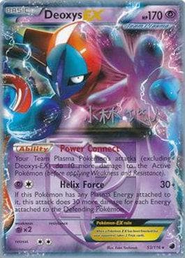 Deoxys-EX