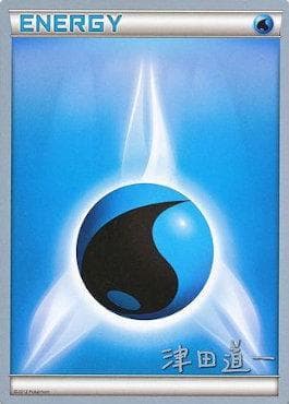 Energia de Água