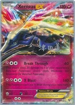 Xerneas-EX