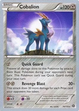 Cobalion