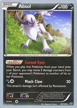 Absol