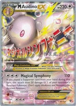 M Audino-EX