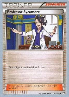 Professor Sycamore
