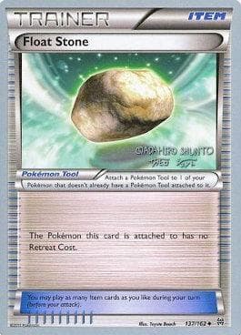 Pedra Flutuante