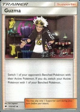 Guzma