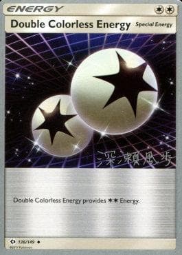 Energia Incolor Dupla