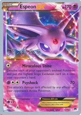 Espeon-EX