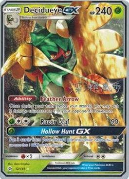 Decidueye-GX