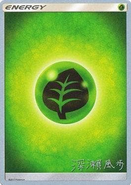 Energia de Grama