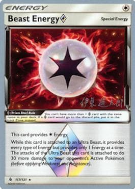 Energia para Criaturas Prism Star