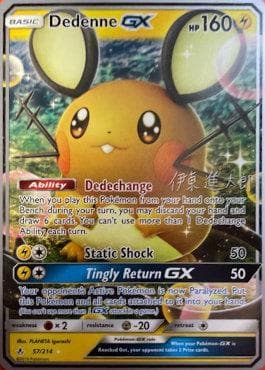 Dedenne-GX