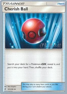 Bola Estima