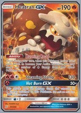 Heatran-GX