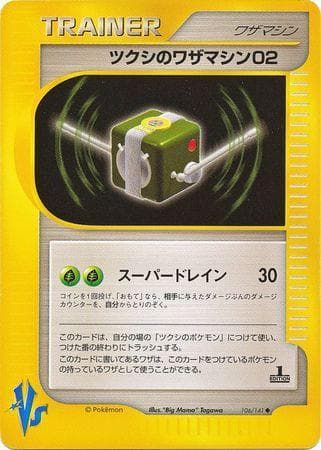 Bugsy's TM 02