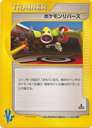 Pokemon Reverse