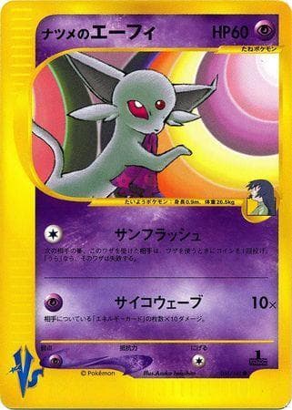 Sabrina's Espeon