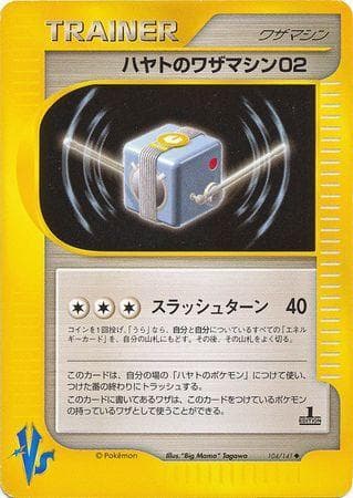 Falkner's TM 02