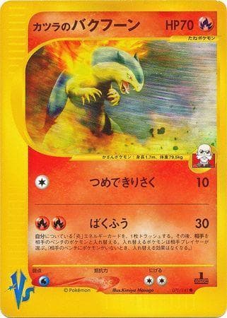 Blaine's Typhlosion