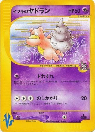 Will's Slowbro