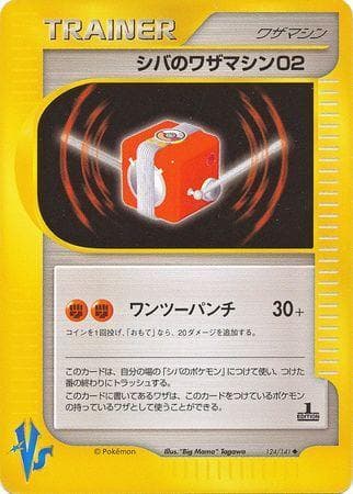 Bruno's TM 02