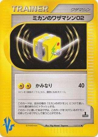 Jasmine's TM 02