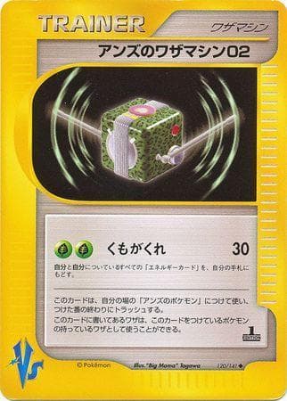 Janine's TM 02