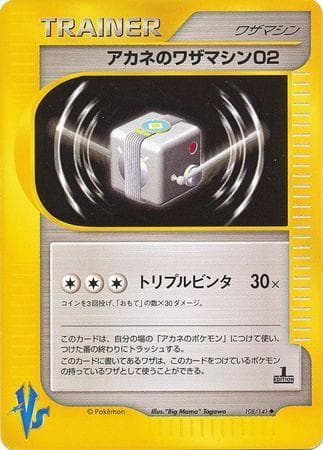 Whitney's TM 02