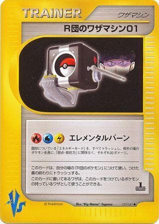 Rocket's TM 01