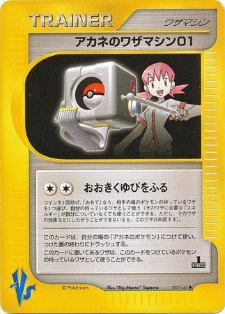 Whitney's TM 01