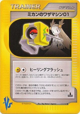 Jasmine's TM 01