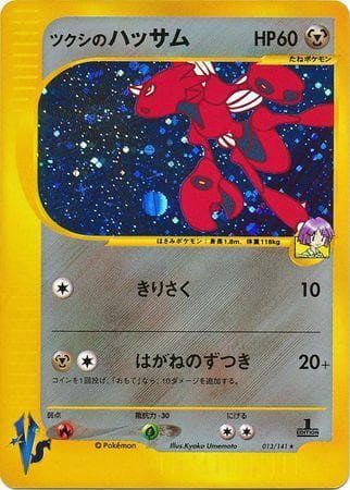 Bugsy's Scizor