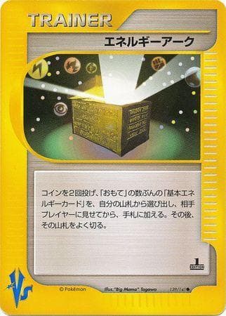 Energy Ark