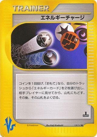 Energy Charge