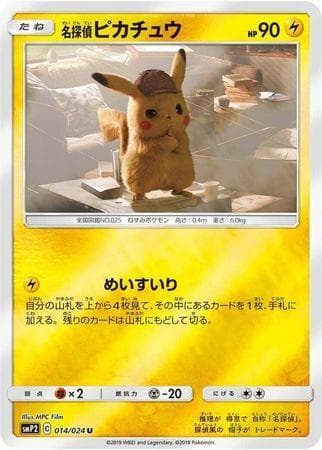 Detetive Pikachu