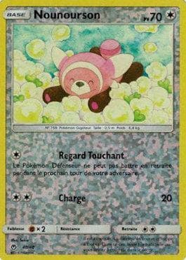 Stufful