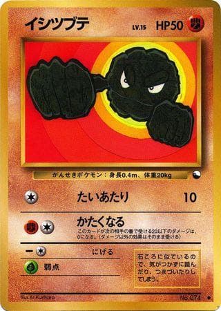 Geodude