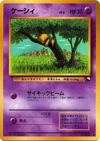 Abra