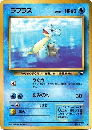 Lapras