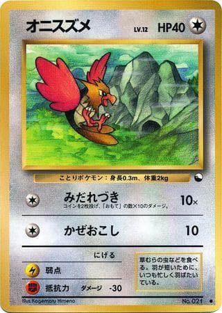 Spearow