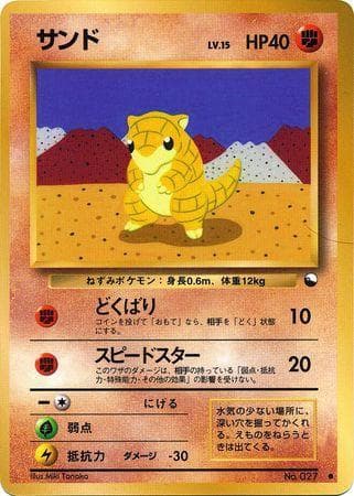 Sandshrew