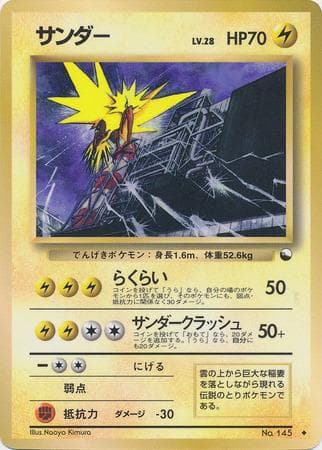 Zapdos