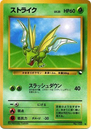 Scyther