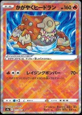 Sparkling Heatran